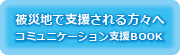 baneer_hisaiti.gif