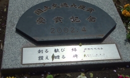 2012.0415005.sai.jpg