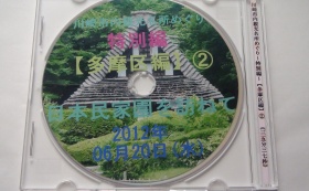 DSC00759.JPG
