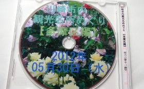 DSC00760.JPG