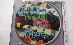 DSC00761.JPG