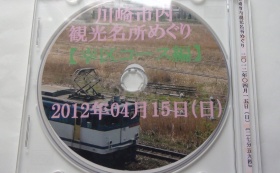 DSC00764.JPG