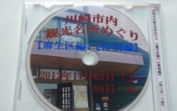 DSC00808.JPG