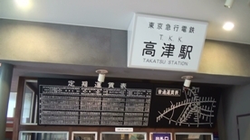 2012.0525010.miya.jpg