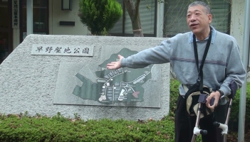 2012.11.12.0002.asao.jpg