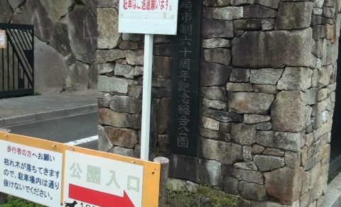 2012.11.12.0003.asao.jpg