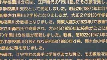 2012.11.12.0011.asao.jpg
