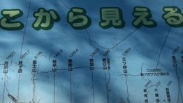 2012.11.13.0014.asao.jpg