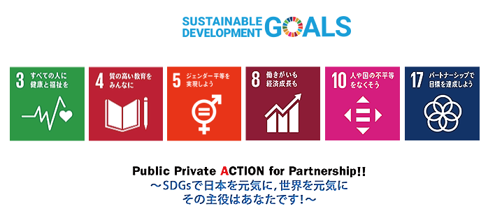 2sdgs34581017.png