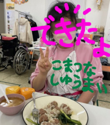 シュウマイ2