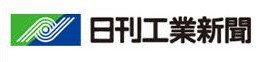 日刊工業新聞