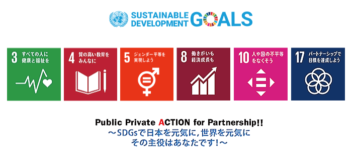 sdgs34581017.png